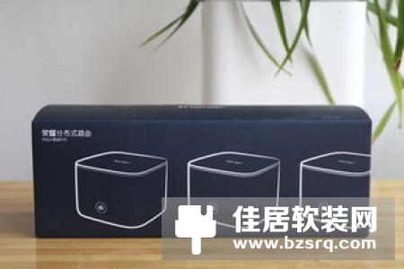 分布式路由器 不用担心影响使用体验