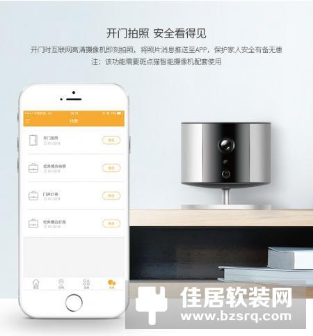 斑点猫：以安全为核心，定义物联网智能指纹锁