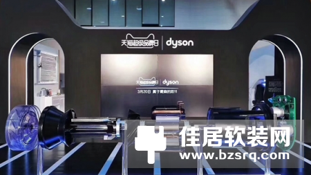 戴森CycloneV10无绳吸尘器发布 深度清洁定义未来洁净家居