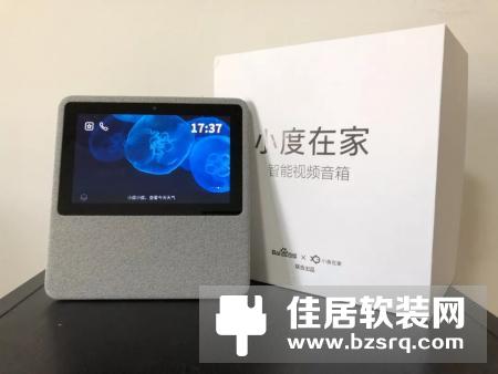 小度在家体验：最适合家庭使用的AI音箱