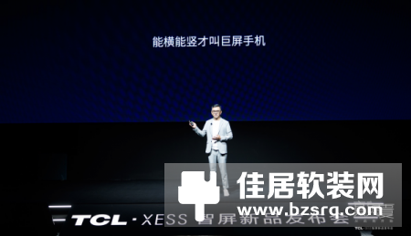 扎堆发力“智屏”电视，华为与TCL共同开垦智慧家庭核心入口