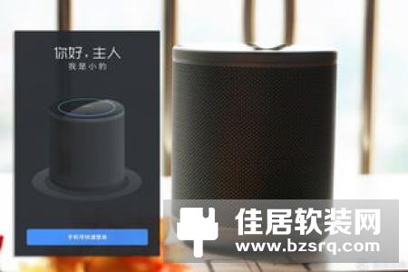 腾讯听听加入智能音响角斗场，主打音质，定位千元档