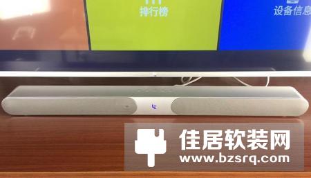 乐视第四代超级电视Max65评测：全新突破和升级