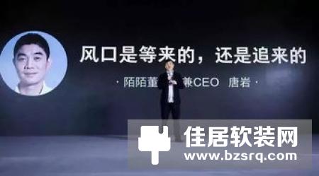 唐岩评罗永浩是怎么回事？唐岩评罗永浩说了什么？