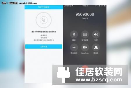 TOPPERS智能音箱S1体验：海量资源AI管家