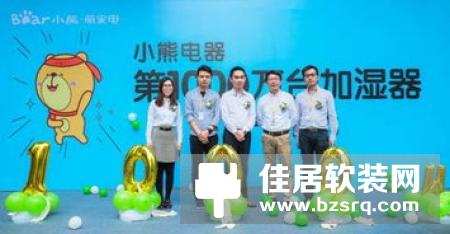 单身经济霸气崛起，小熊电器能逆袭大市场吗？