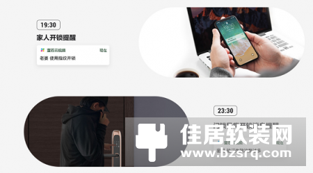 多重安全防护 不惧小黑盒 萤石发布握开联网版指纹锁DL20S