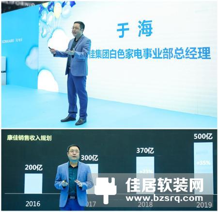 AI技术加持！康佳发布最新母婴专用智能洗衣机