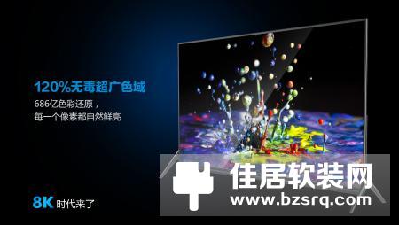康佳第2亿台电视下线暨国内首批8K电视量产发布