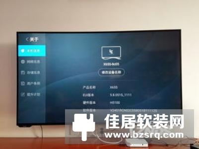 乐视第四代超级电视Max65评测：全新突破和升级