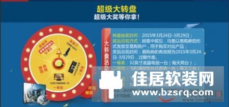 彩电企业净利率不足1%！传统三大件能否抵过小家电？