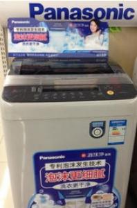 苏宁发布小Biu空调Pro版、变频波轮洗衣机等新品
