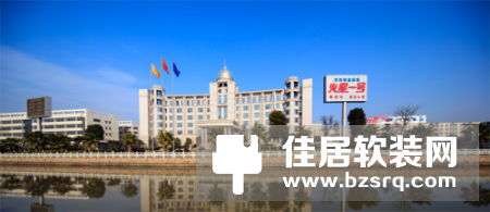 火星一号再获“集成灶市场公信力十大品牌”殊荣