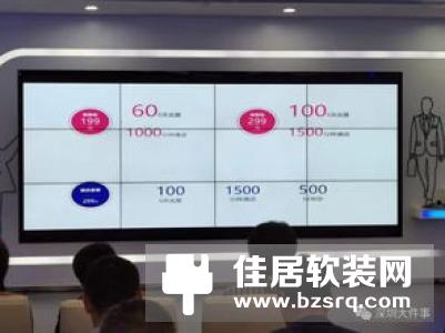 5G套餐起步价正式发布 5G套餐起步价是多少？
