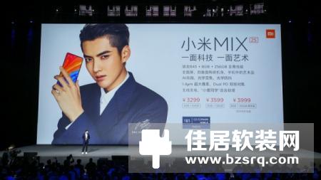 一部小米MIX 2S操控智能家电不是梦