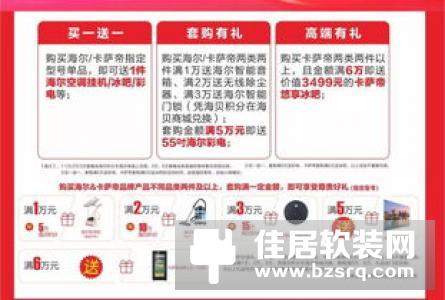 彩电企业净利率不足1%！传统三大件能否抵过小家电？