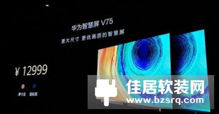 扎堆发力“智屏”电视，华为与TCL共同开垦智慧家庭核心入口