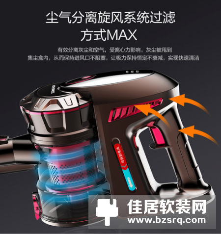 无线吸尘器哪个牌子好？家用吸尘器哪种好用？