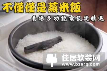 能把米饭蒸出3000种口味 小米新款电饭煲开售