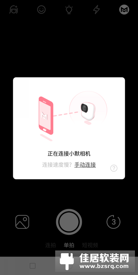 【测评】小米生态链出品、对标谷歌AI相机，全方位解读摩象AI相机小默