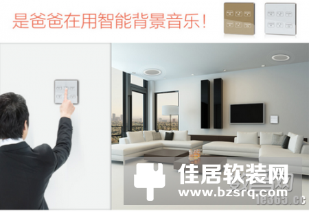 这是什么情况，我家的房子会唱歌？
