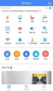 智能家居卖的最好的产品是哪些？【智能家居用户须知】