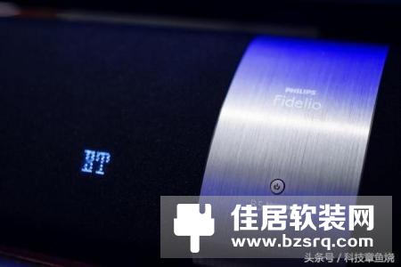 飞利浦Fidelio B5评测：无线环绕音质值这1W
