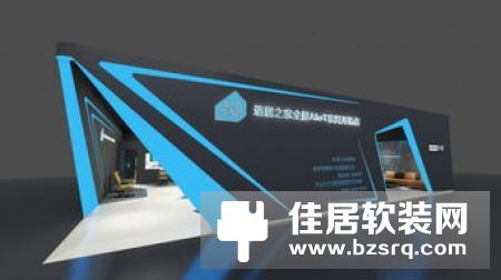 适居之家AIoT智能家具系列，上海国际家具展全球首发亮相