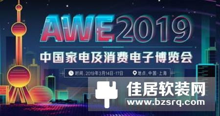 创维AI电视Q5A，创TV端新潮品