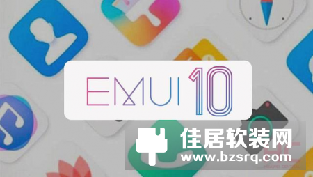 一文看完EMUI 10更新适配机型和时间