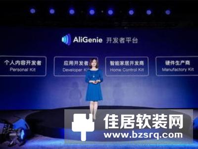 美的IoT开发者平台发布上线 生态开放共赢未来