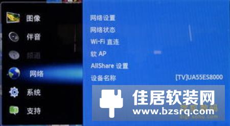 三星发布2017款Family Hub智能冰箱：支持语音控制功能