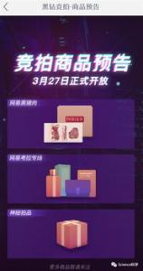 基于区块链技术！小米上线WiFi链：回报可兑F码