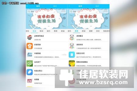 TOPPERS智能音箱S1体验：海量资源AI管家