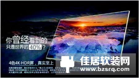创维AI电视Q5A，创TV端新潮品
