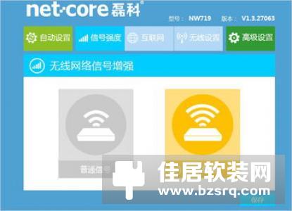 99元智能路由穿墙怪兽磊科N1评测