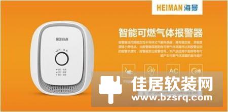海曼智能家居成功对接华为OceanConnect和OpenLife两大平台！