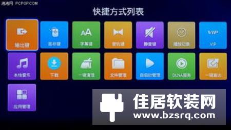 腾讯企鹅盒子Q1评测：“视界”因你而改变