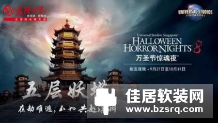 岔路口的电视江湖平静“渡劫”