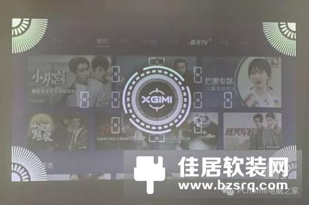 极米智能投影Z8X评测：家用好选择