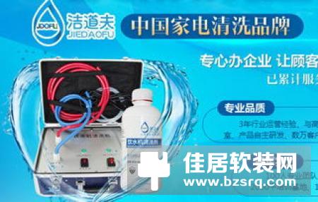 烟机什么牌子的好？这是最完美的回答