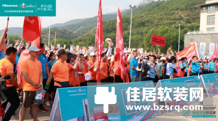 海信空调发起万人公益行，引领健康与时尚消费新热潮