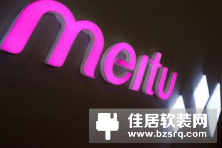 小米连续第二日回购股票 耗资近2亿港元