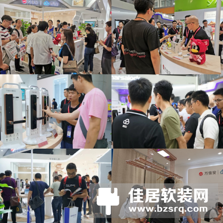 万佳安腾讯云智能家居亮相广州建博会，引领智能生活新风尚