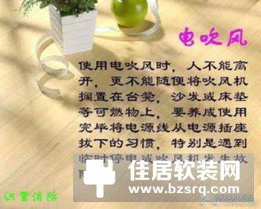 小家电市场繁花似锦，其背后的安全隐患亦不容忽视!