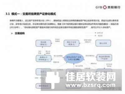 暴风集团出事前夜：高管火速减持 公司应付账款近15亿！