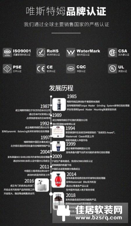 唯斯特姆垃圾处理器，一键扫清厨余垃圾烦恼
