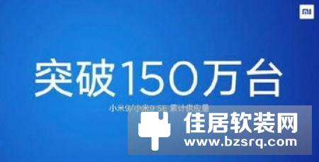 小爱音箱累计销量突破1000万，并创下了全球最短时间新纪录