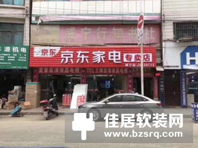 小家电市场繁花似锦，其背后的安全隐患亦不容忽视!