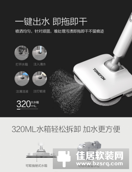 电动拖把哪个牌子好？拖地遇到的这些问题，德国大牌都可以帮你解决